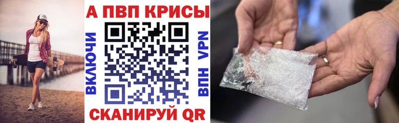 закладка  Нижние Серги  А ПВП Crystall 