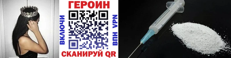 ГЕРОИН афганец  Нижние Серги 