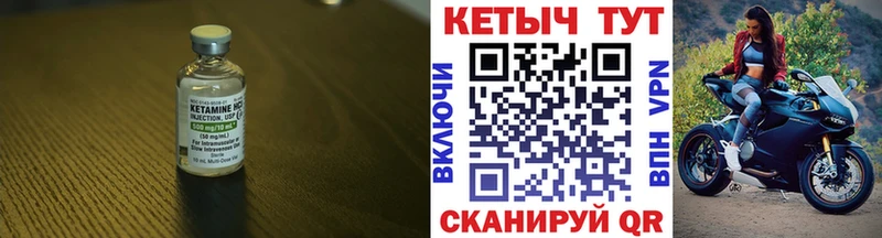 КЕТАМИН VHQ кракен как зайти Нижние Серги