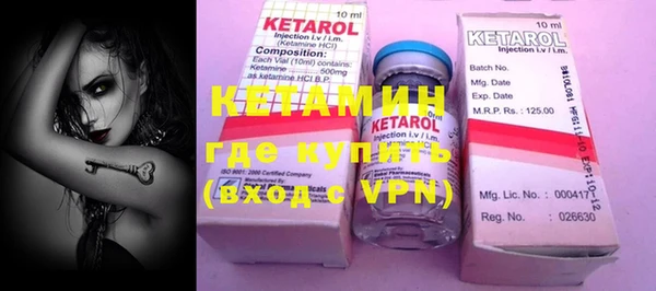 MDMA Premium VHQ Вяземский