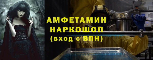 MDMA Premium VHQ Вяземский