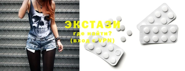 MDMA Premium VHQ Вяземский