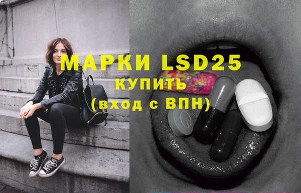 MDMA Premium VHQ Вяземский