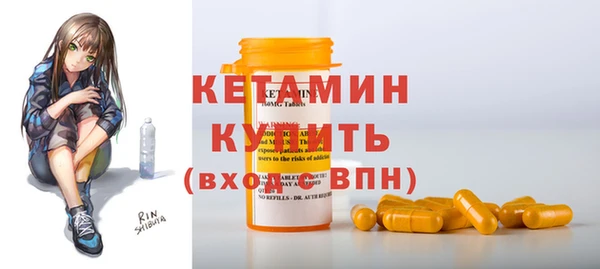 MDMA Premium VHQ Вяземский