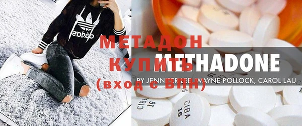 MDMA Premium VHQ Вяземский
