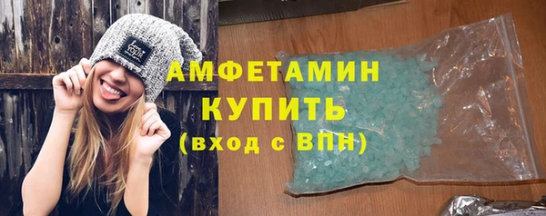 MDMA Premium VHQ Вяземский