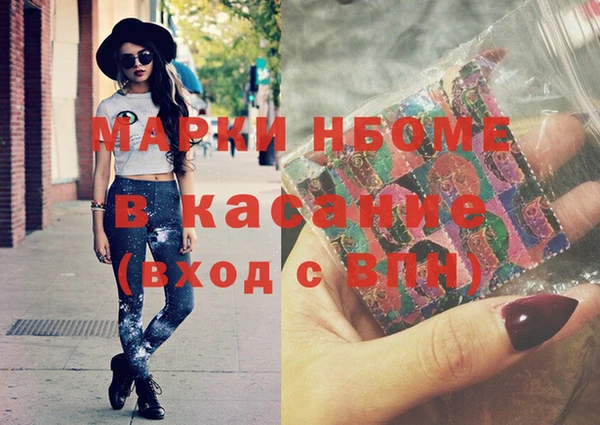 MDMA Premium VHQ Вяземский