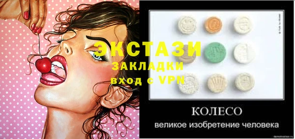 MDMA Premium VHQ Вяземский