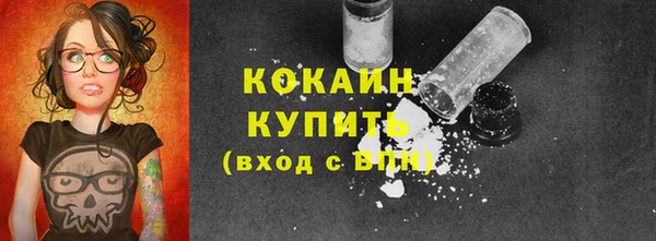 MDMA Premium VHQ Вяземский