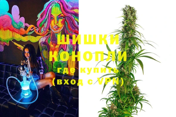мефедрон мука Покачи