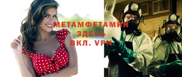 мефедрон мука Покачи