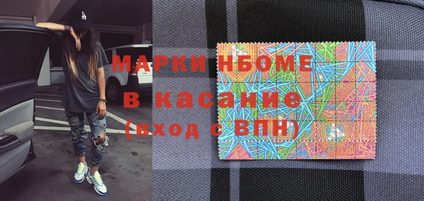 MDMA Premium VHQ Вяземский
