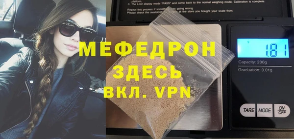 MDMA Premium VHQ Вяземский