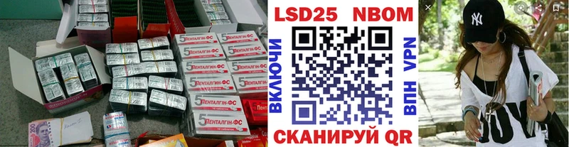 Лсд 25 экстази кислота  MEGA маркетплейс  Нижние Серги 