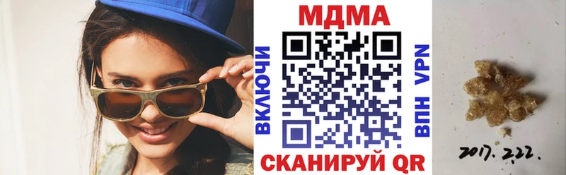 mega как зайти  Нижние Серги  МДМА Molly 